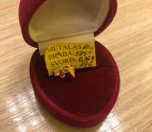 Auksinis auskaras 0,36g-0