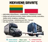 IŠ LENKIJOS Į LIETUVĄ // LENKIJA - LIETUVA Galime parvežti jūsų krovinius, baldus, buitine technika, motociklus, kubilus, pirtis, įrengimus, medžiagas ir t.t. EL.PAŠTAS: info@voris.lt SKYPE: voris.uab TEL.NR.: +37067247506 Viber: voris ( +37067247506 )-0