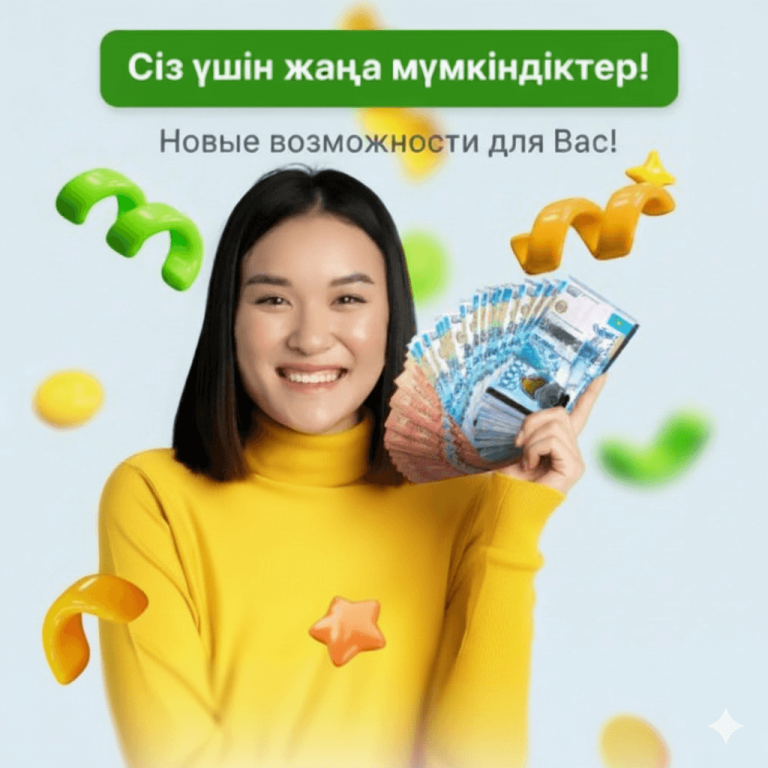 Займер - когда срочно нужны деньги