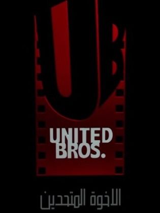 A United Bros. Cinema Distribution