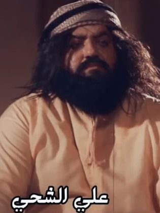 Ali Al Shehy
