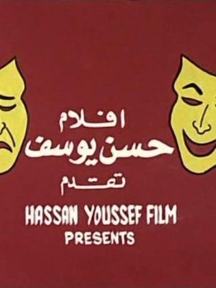 H. Yousef Films