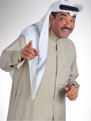 Jamal Al Radhan