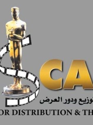 Oscar for Disttribution and Theaters