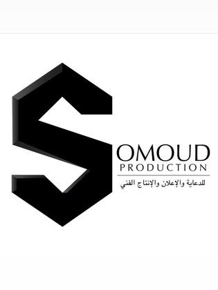 Somoud Production