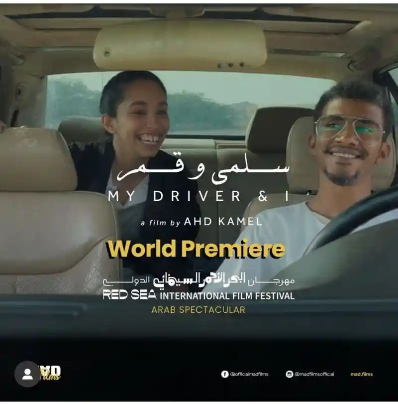 Ahd Kamel’s MY DRIVER AND I to screen three times at 4th Red Sea International Film Festival