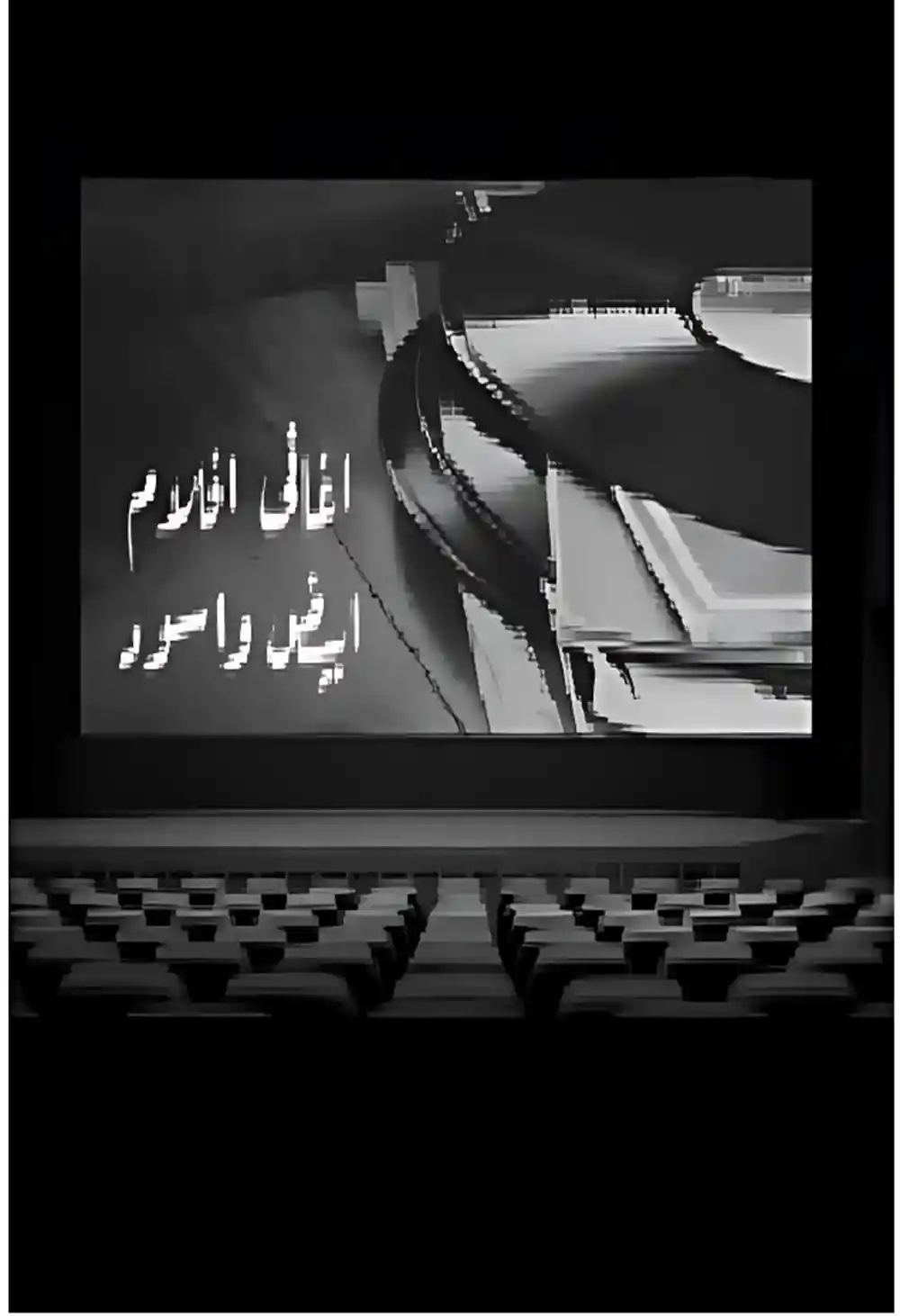 Black and white movie songs