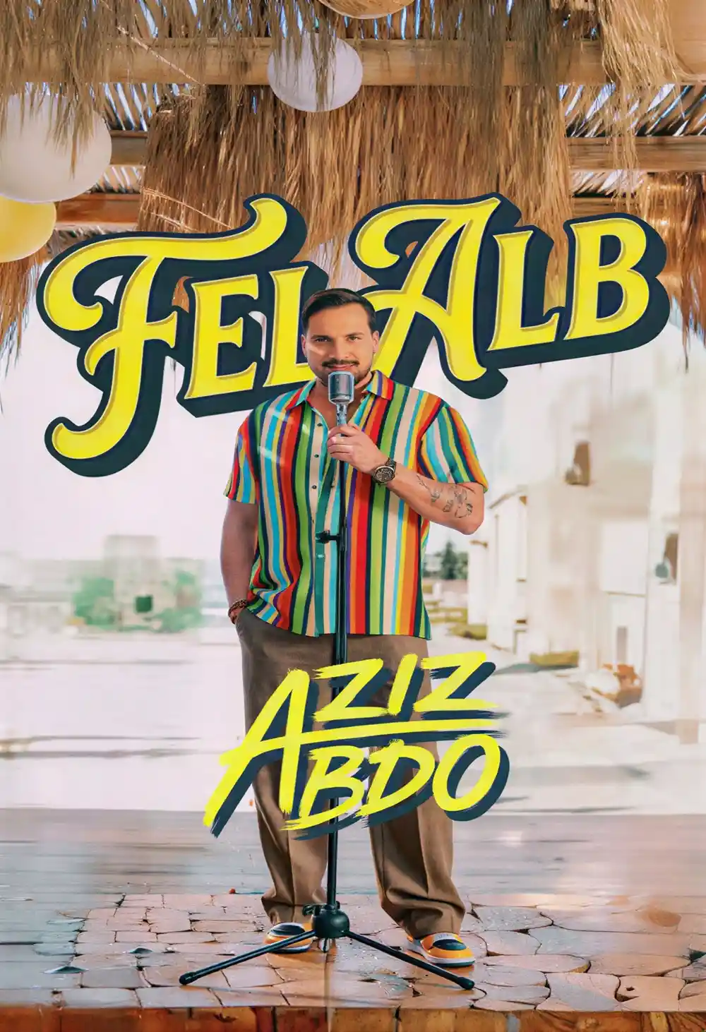 في القلب