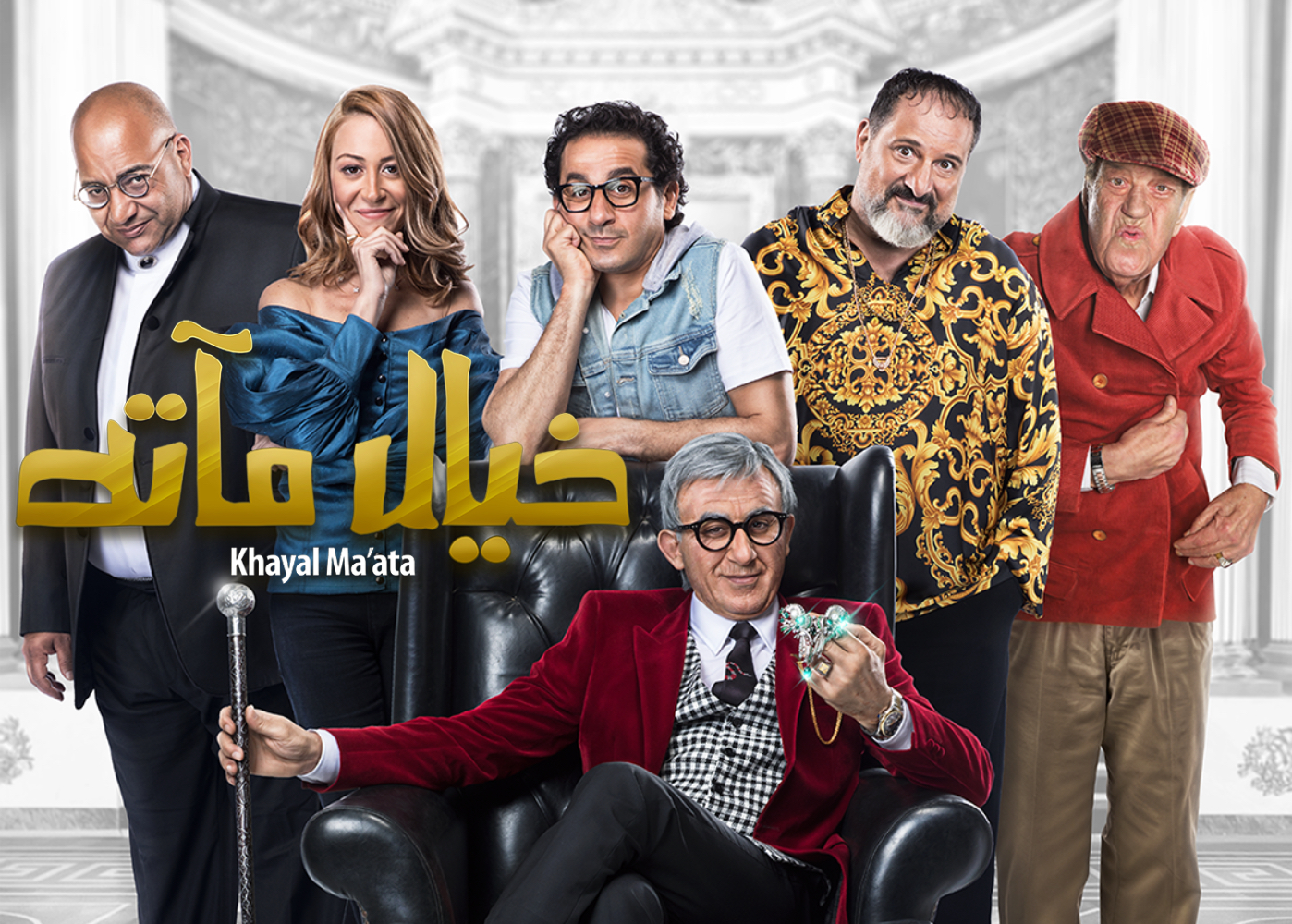 Scarecrow - tv arabe serie film arabe