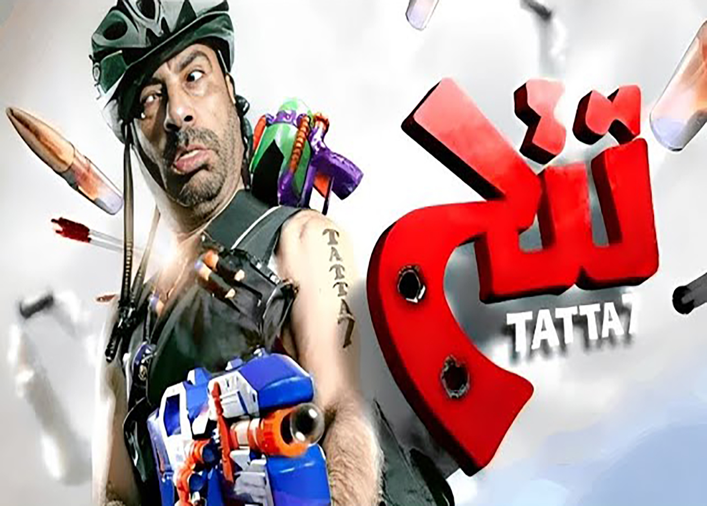 TaTah - tv arabe serie film arabe