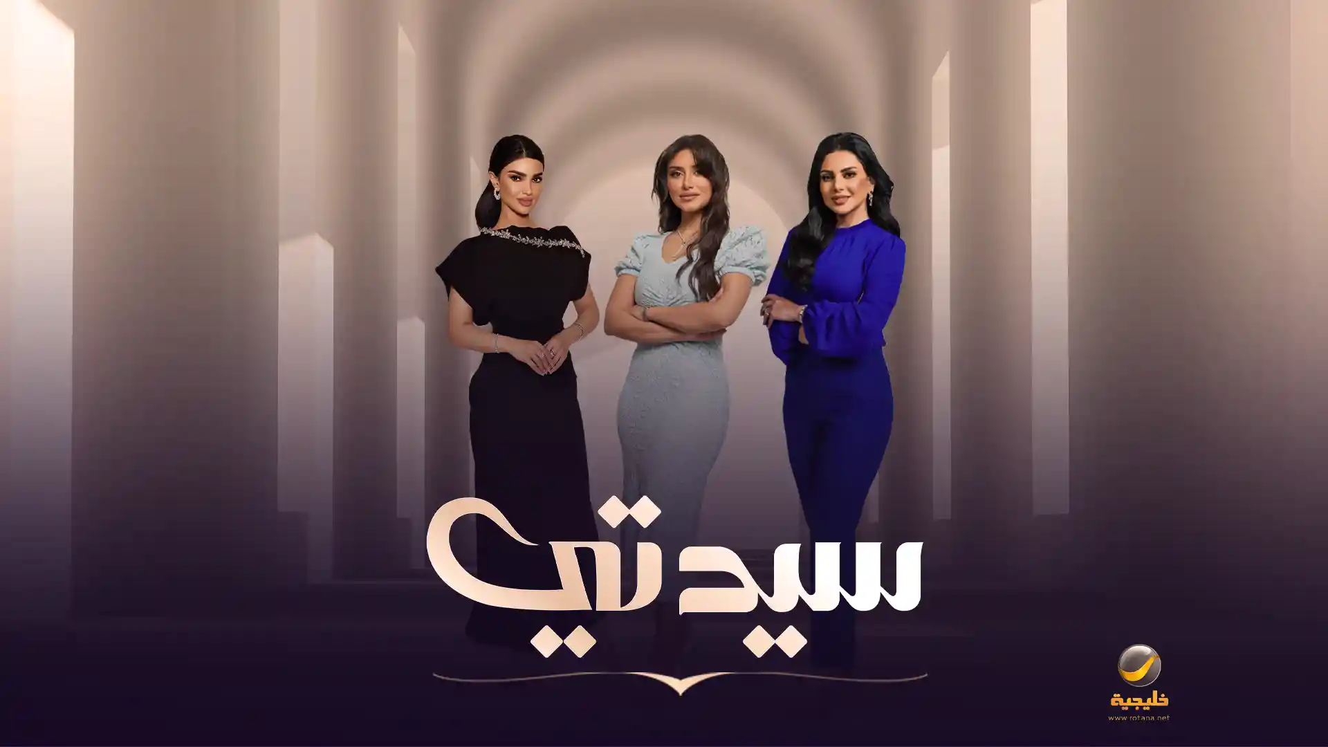 Sayidaty