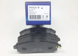 Əyləc bəndi ön -  Hyundai  Avante