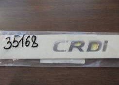 Emblem - Hyundai Santa Fe