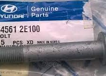 Mühərrikin Qabaq Boltu  - Hyundai Accent