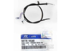 Arxa sağ dayanacaq əyləci kabeli  - Hyundai Accent