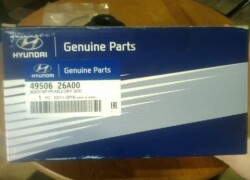 Baqaj dəsti Ön Ox Diff Yanı  - Hyundai Genesis