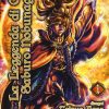 Testuo Hara - La leggenda di Oda Saburo Nobunaga (Vol. 1)