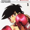 Rocky Joe / Ashita no Joe Vol 1