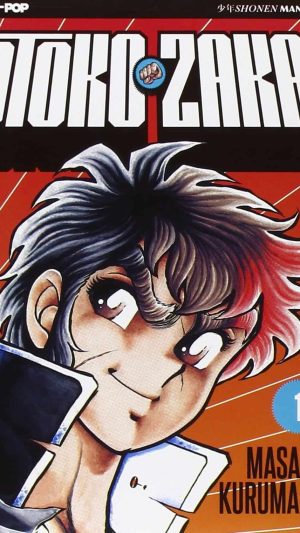 Masami Kurumada - Otoko Zaka (Vol. 1)
