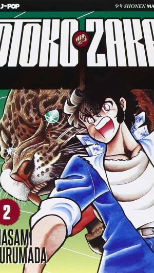 Masami Kurumada - Otoko Zaka (Vol. 2)