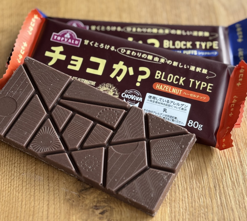 Foto: Planet A Foods