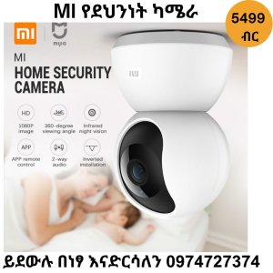 security camera