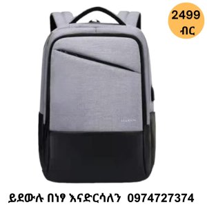 laptop bag