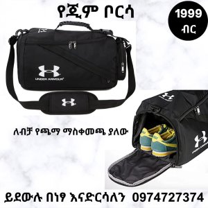 gym  bag