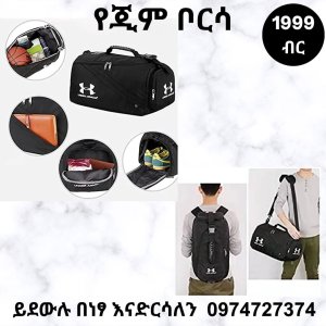 gym  bag