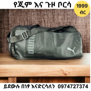 gym  bag