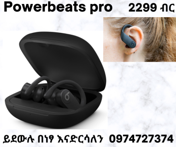 power beats