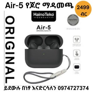 airpod