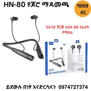 nh-80 Bluetooth earphone