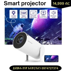 smart projector