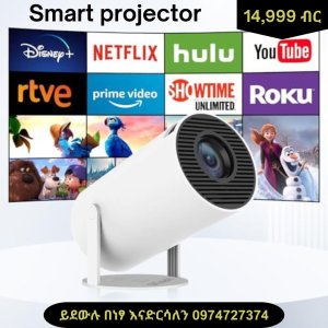 projector