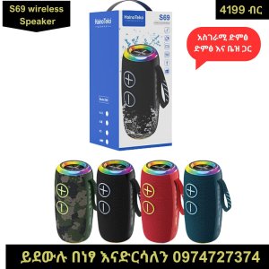 Hainoteko S69 Portable speaker wireless speaker