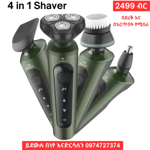 BORREN 4 in 1 shaver