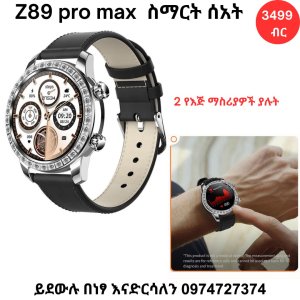 Z89 PROMAX Smart Watch