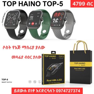 HainoTeko Top-5  Smart Watch