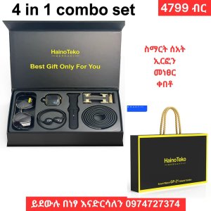 HainoTeko Gp-21 combo set