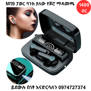 M19 earbud with powerbank & flashlight