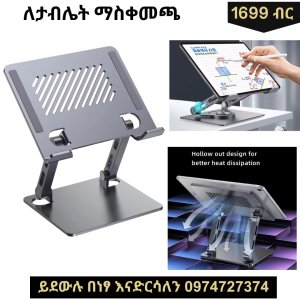 Folding 360 Stand Holder for tablets & mini laptop