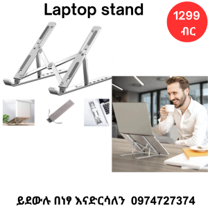 Adjustable Laptop Stand