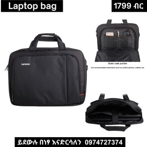 Laptop bag