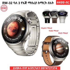 hainoteko rw32 smartwatch