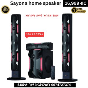 SAYONA home speaker