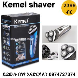 Kemei  shaver  