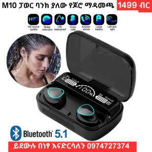 M10 earbud with powerbank & flashlight
