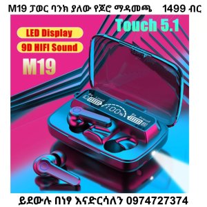 M19 earbud with powerbank & flashlight 