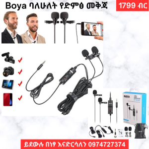 Boya By-M1DM Universal double Microphone